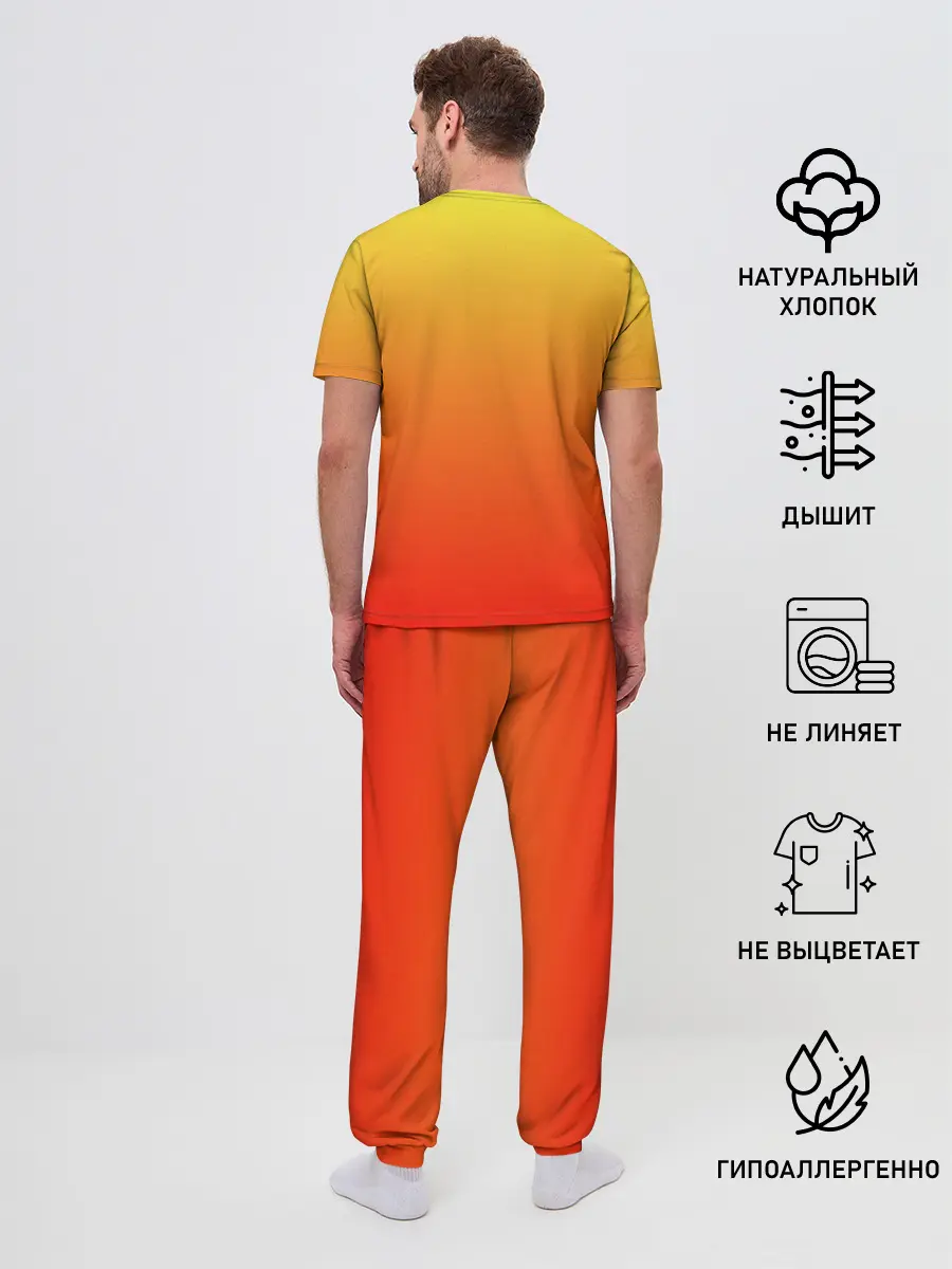 Мужская пижама с брюками / Оранж