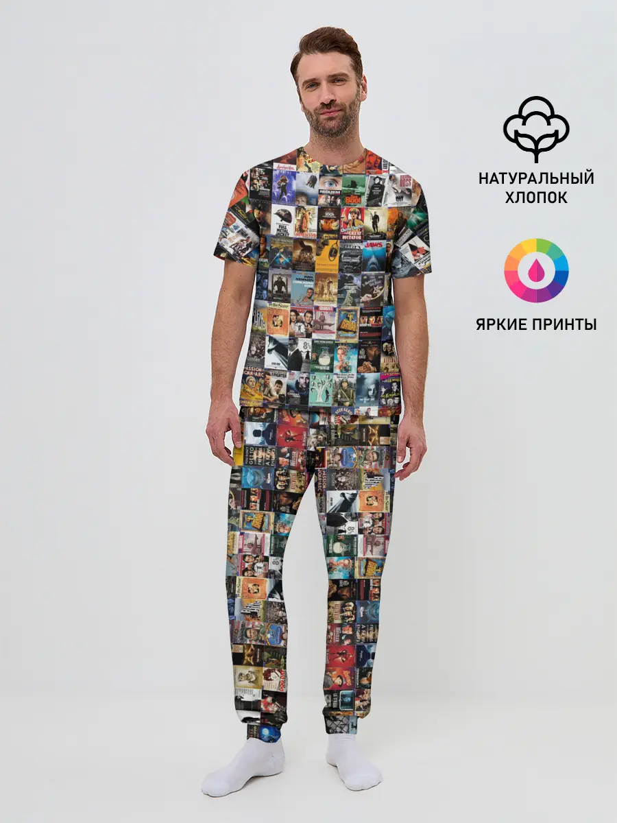 Мужская пижама с брюками / Постеры фильмов
