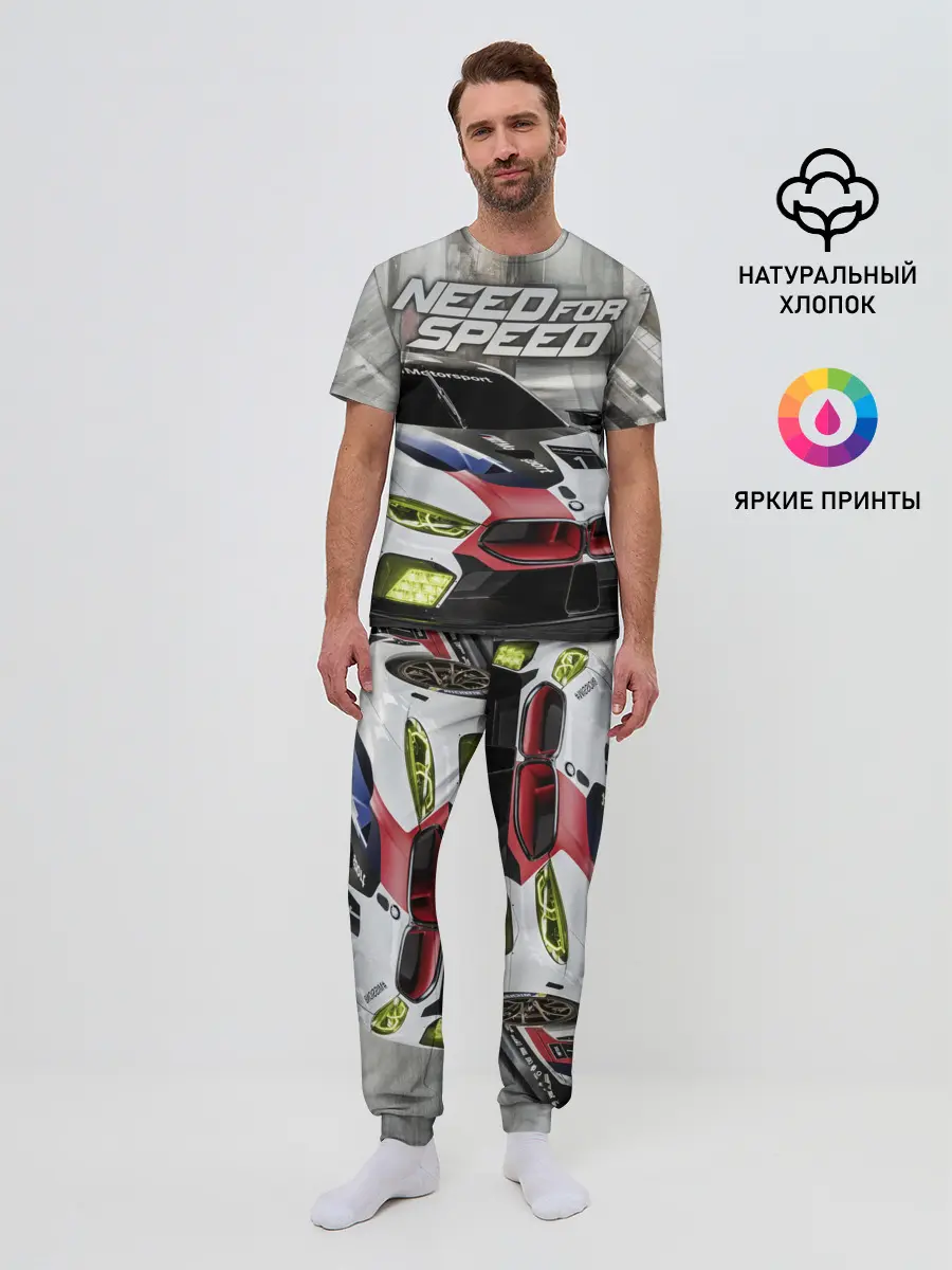 Мужская пижама с брюками / Need for Speed
