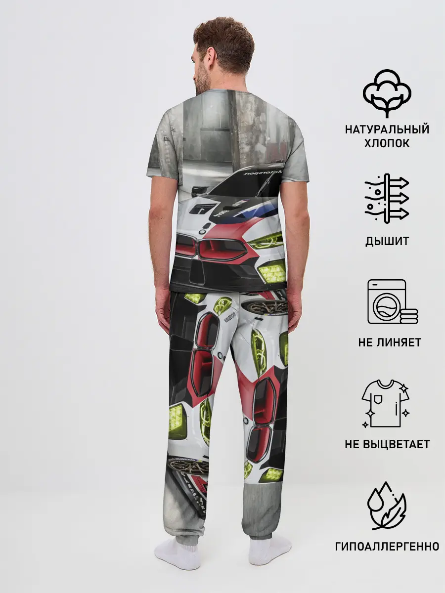 Мужская пижама с брюками / Need for Speed