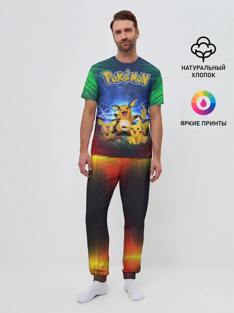 Мужская пижама с брюками / Pikachu
