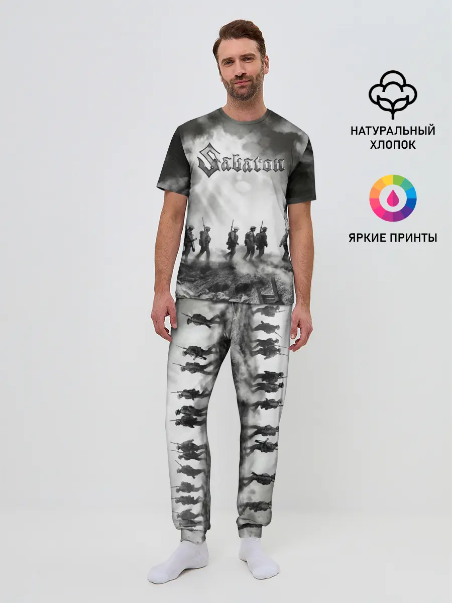Мужская пижама с брюками / Sabaton