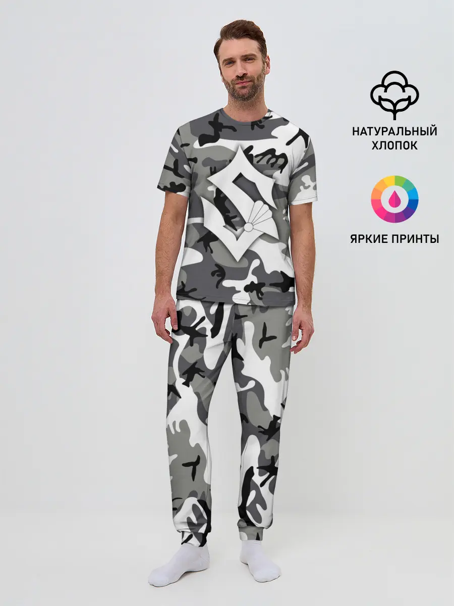 Мужская пижама с брюками / Камуфляж Sabaton