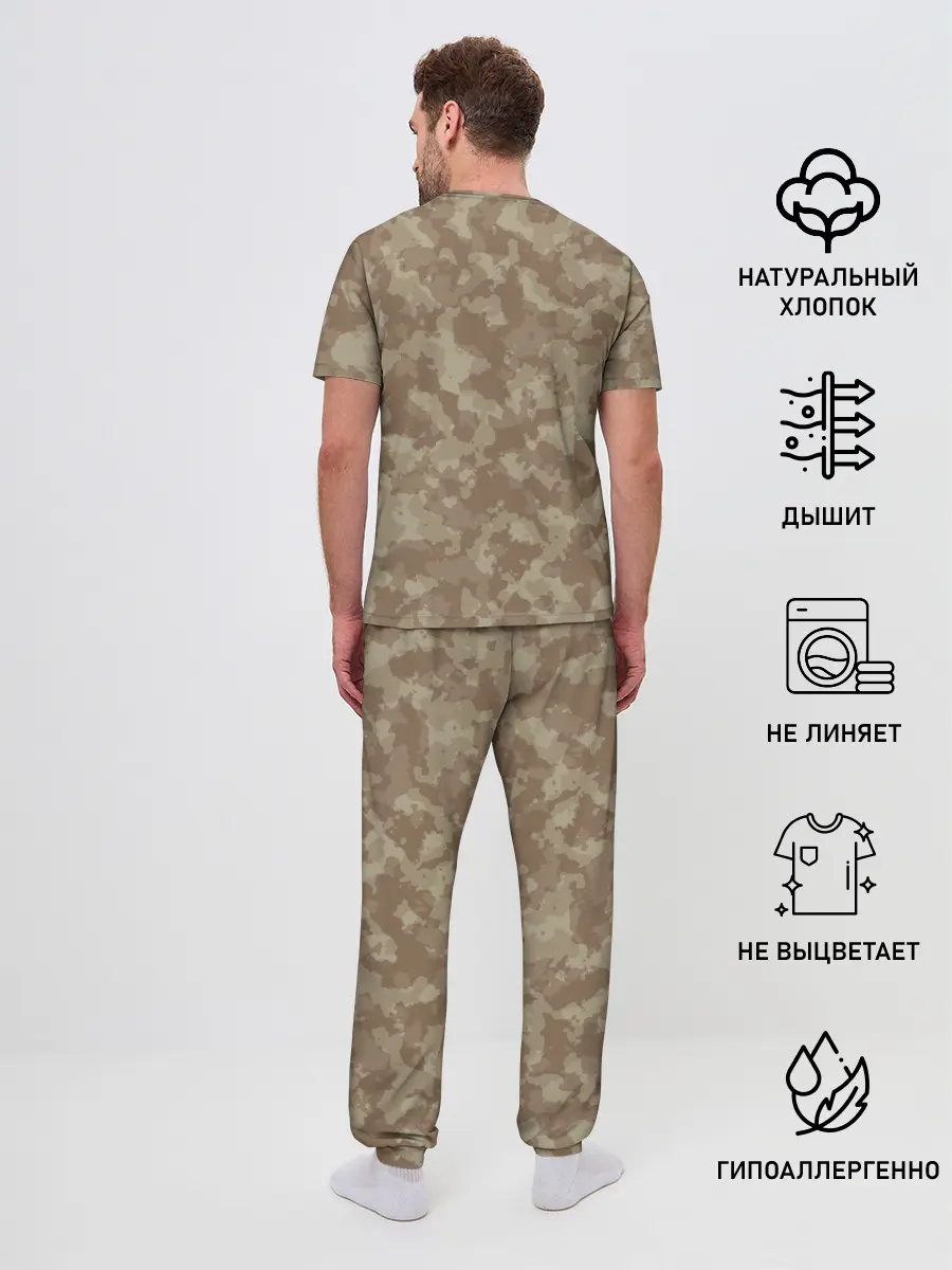 Мужская пижама с брюками / Хаки