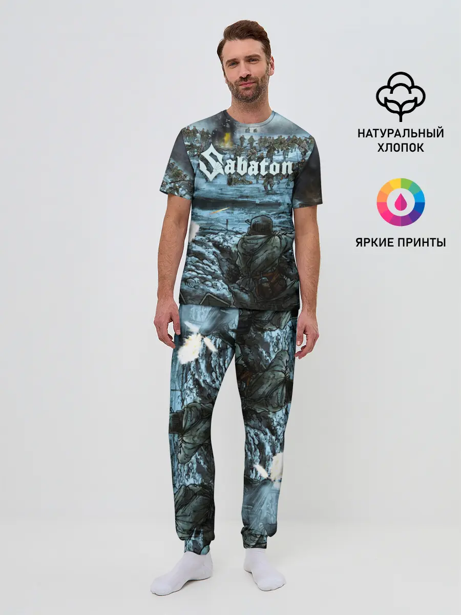 Мужская пижама с брюками / Sabaton