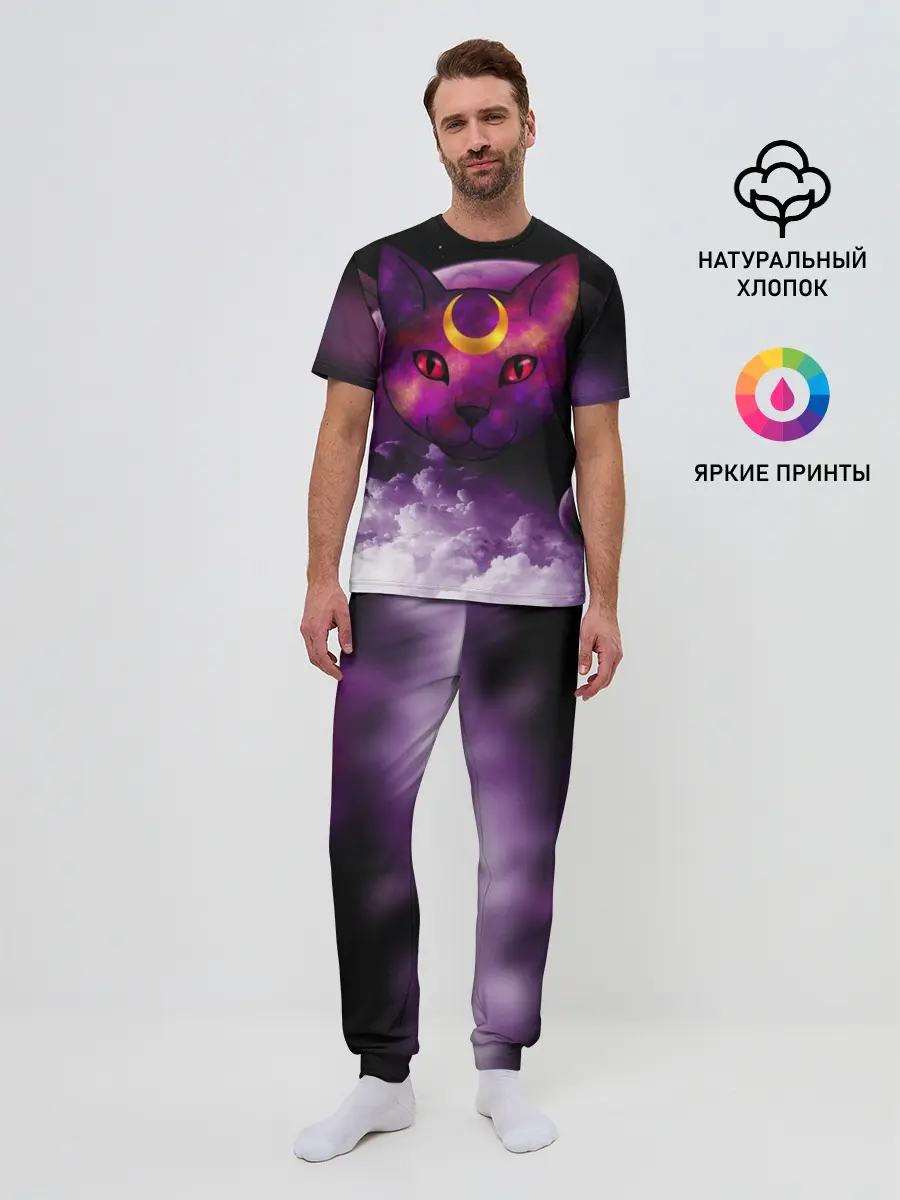 Мужская пижама с брюками / КОСМОС КИСЫ