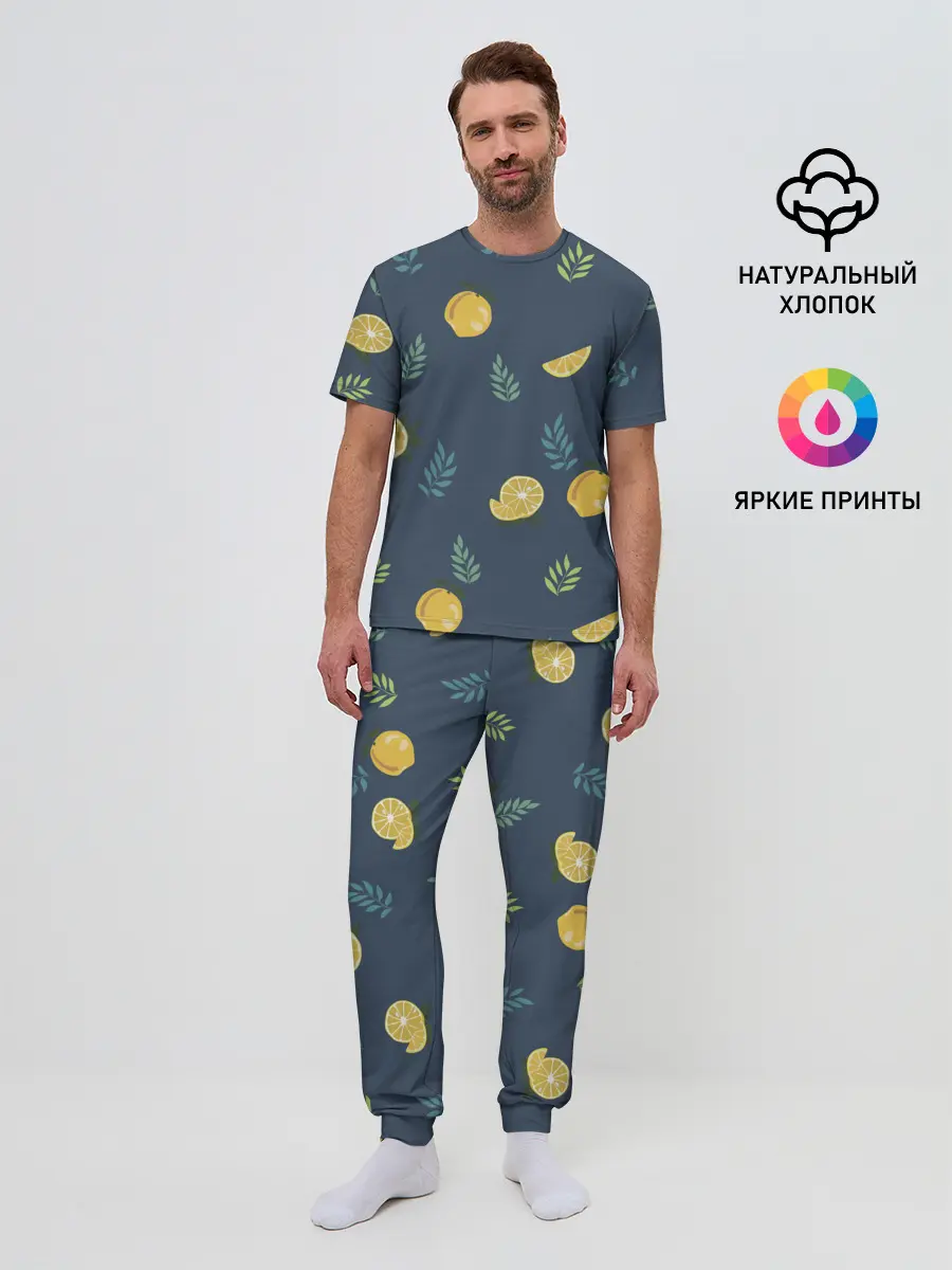 Мужская пижама с брюками / Лимонный узор