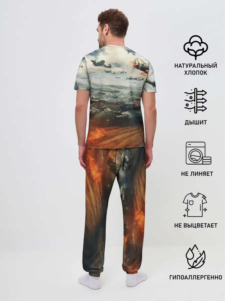 Мужская пижама с брюками / Sabaton