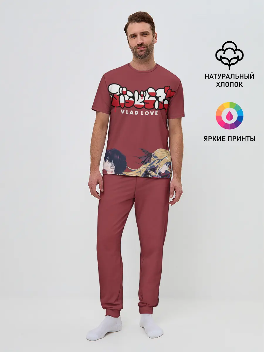 Мужская пижама с брюками / VLAD LOVE