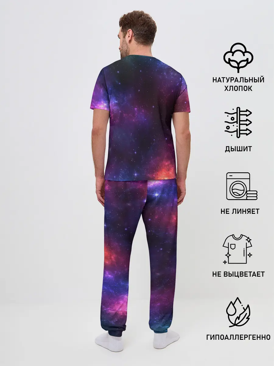 Мужская пижама с брюками / КОСМОС | SPACE