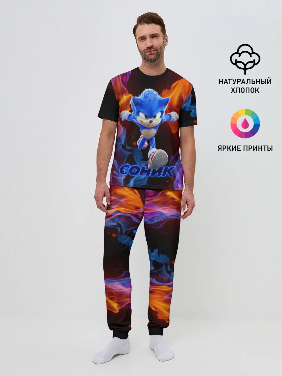 Мужская пижама с брюками / SONIC