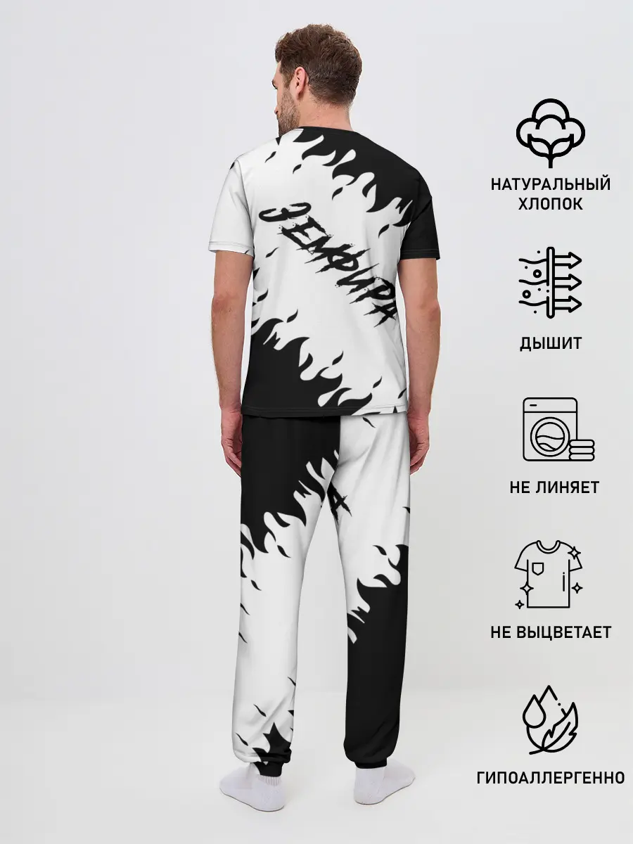 Мужская пижама с брюками / Zемфира