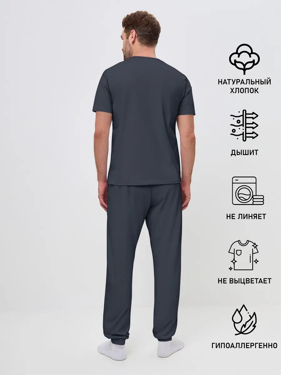 Мужская пижама с брюками / Очень Странные Дела