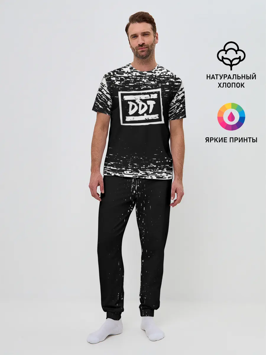 Мужская пижама с брюками / ДДТ ЛОГО | DDT LOGO