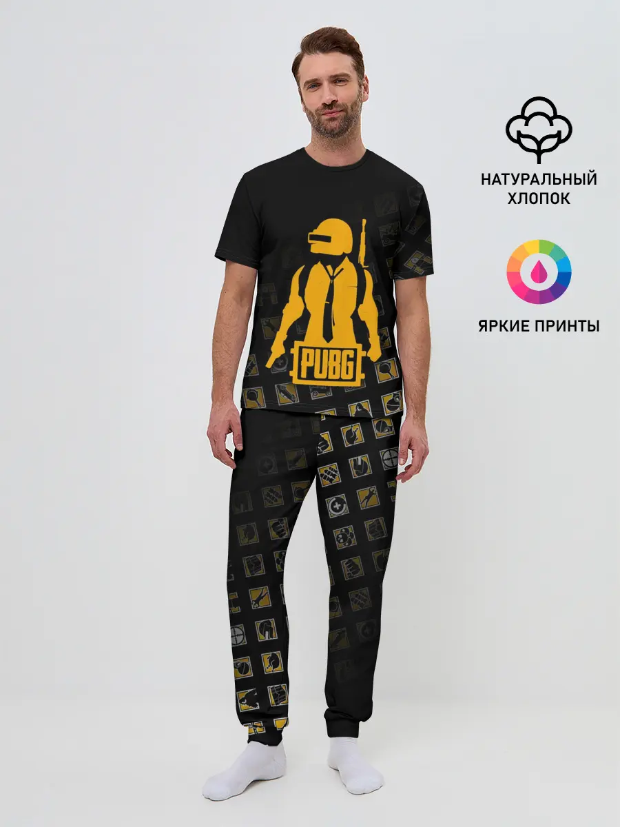 Мужская пижама с брюками / PUBG