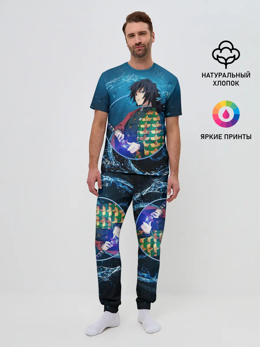 Мужская пижама с брюками / Клинок, убивающий демонов