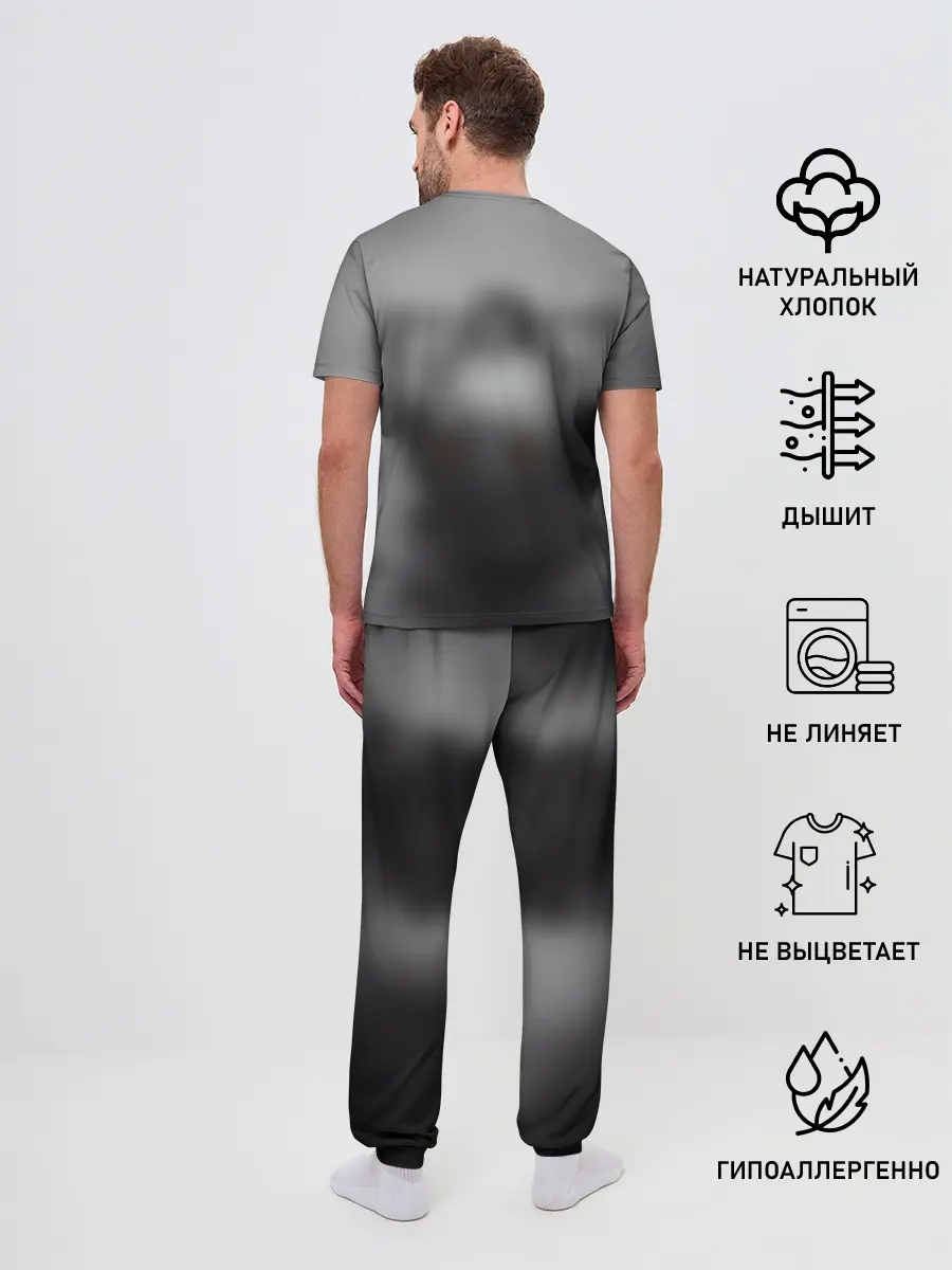 Мужская пижама с брюками / CYBERMAN