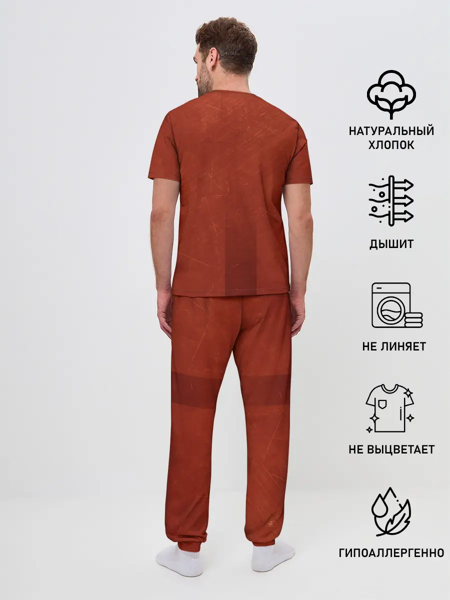 Мужская пижама с брюками / MGK rap