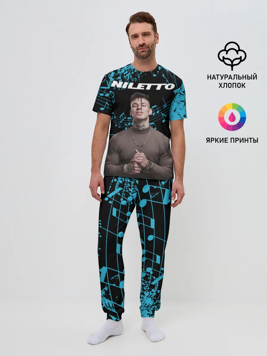 Мужская пижама с брюками / NILETTO.