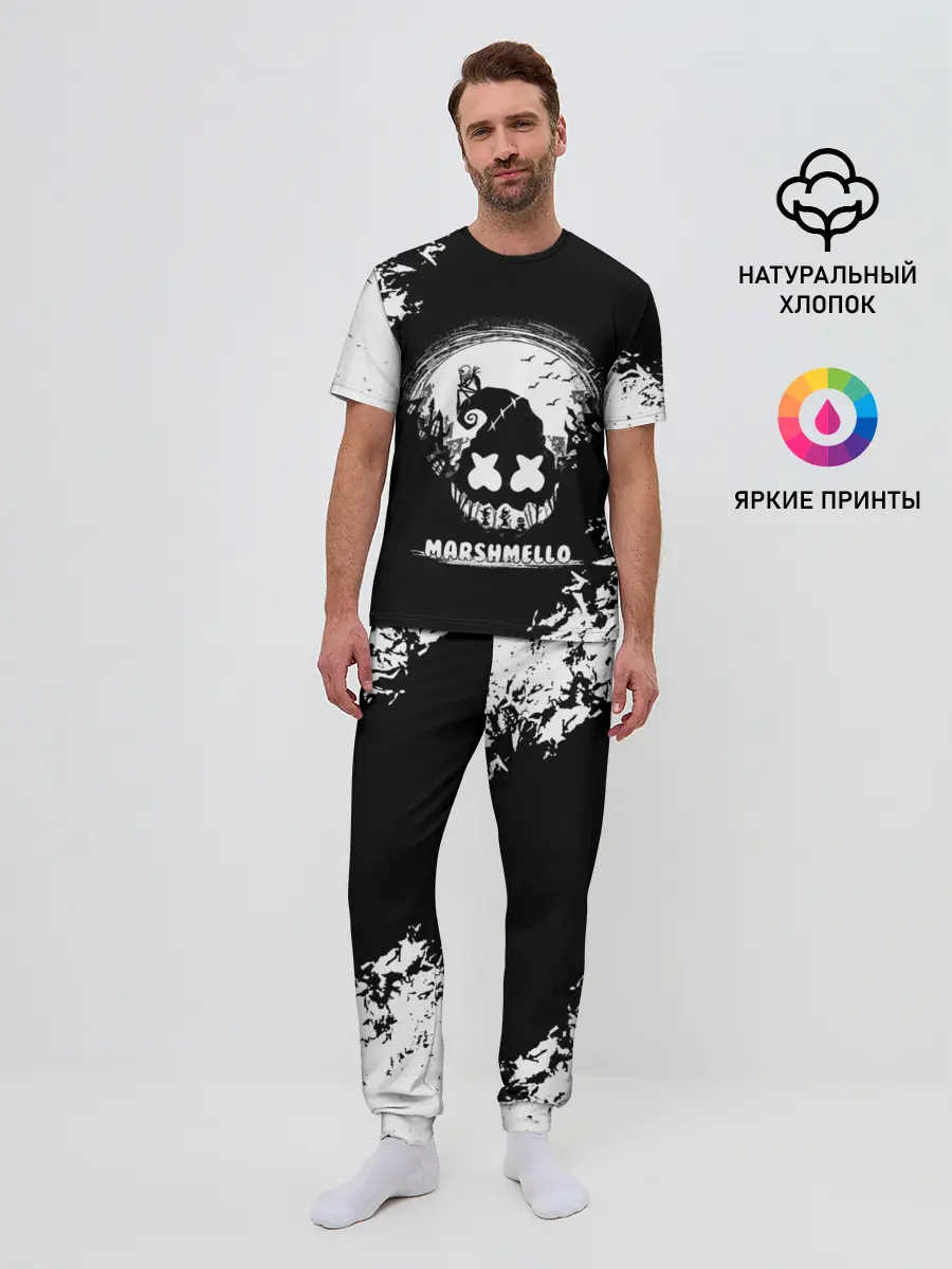 Мужская пижама с брюками / Marshmello Кошмар