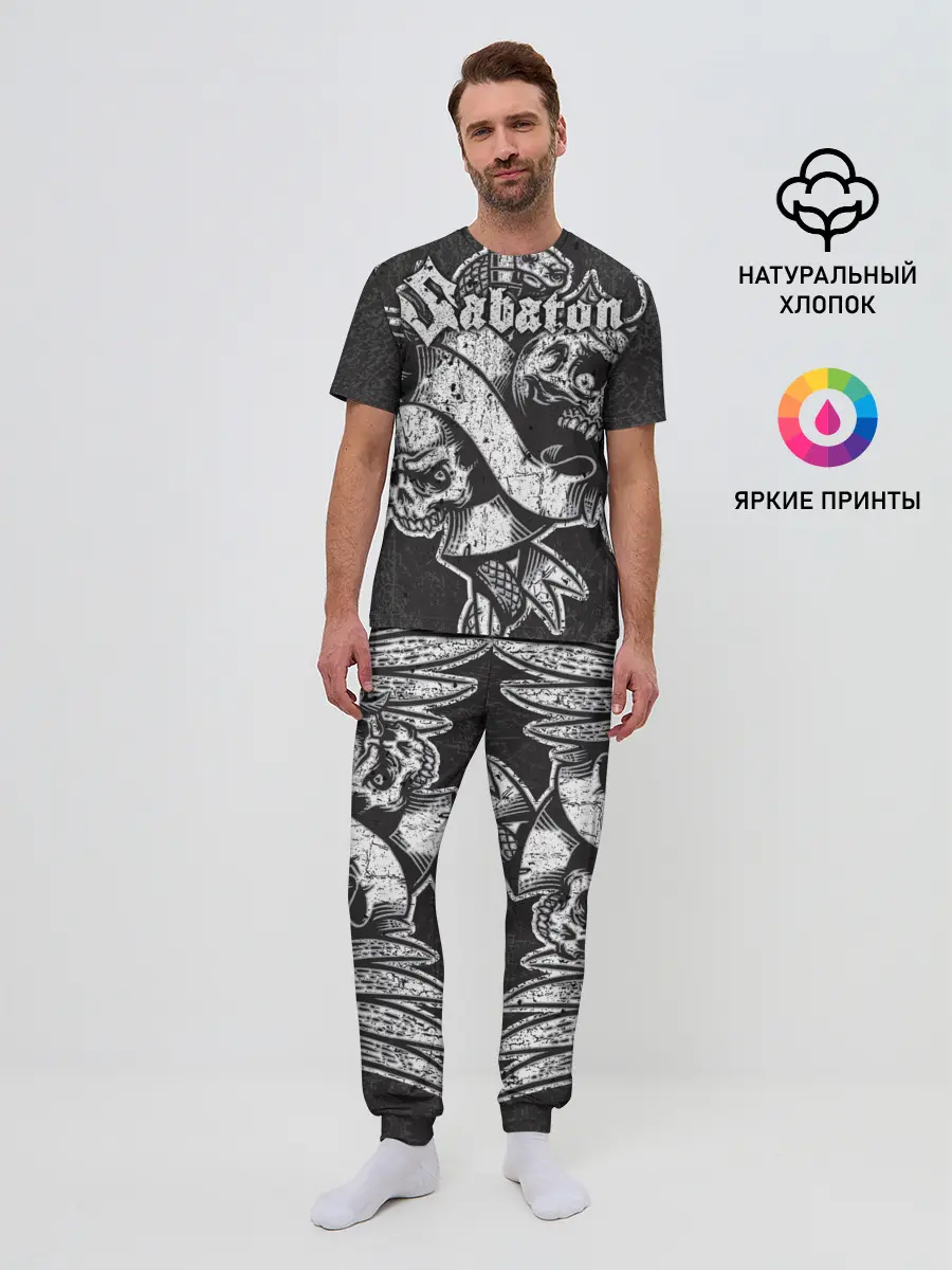Мужская пижама с брюками / SABATON