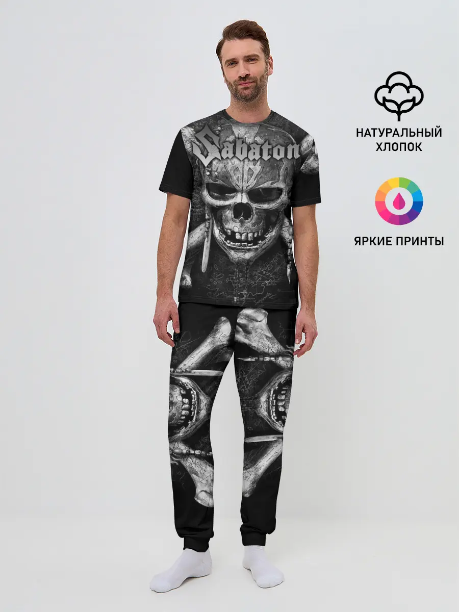 Мужская пижама с брюками / SABATON