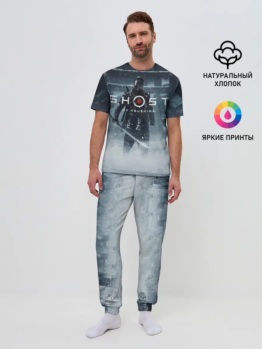 Мужская пижама с брюками / GHOST OF TSUSHIM.