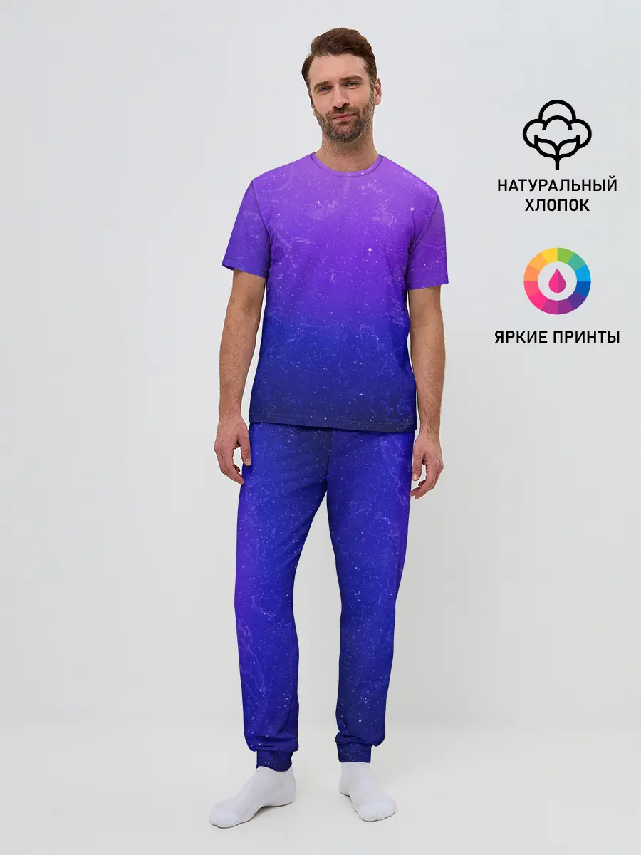 Мужская пижама с брюками / Звёздное небо