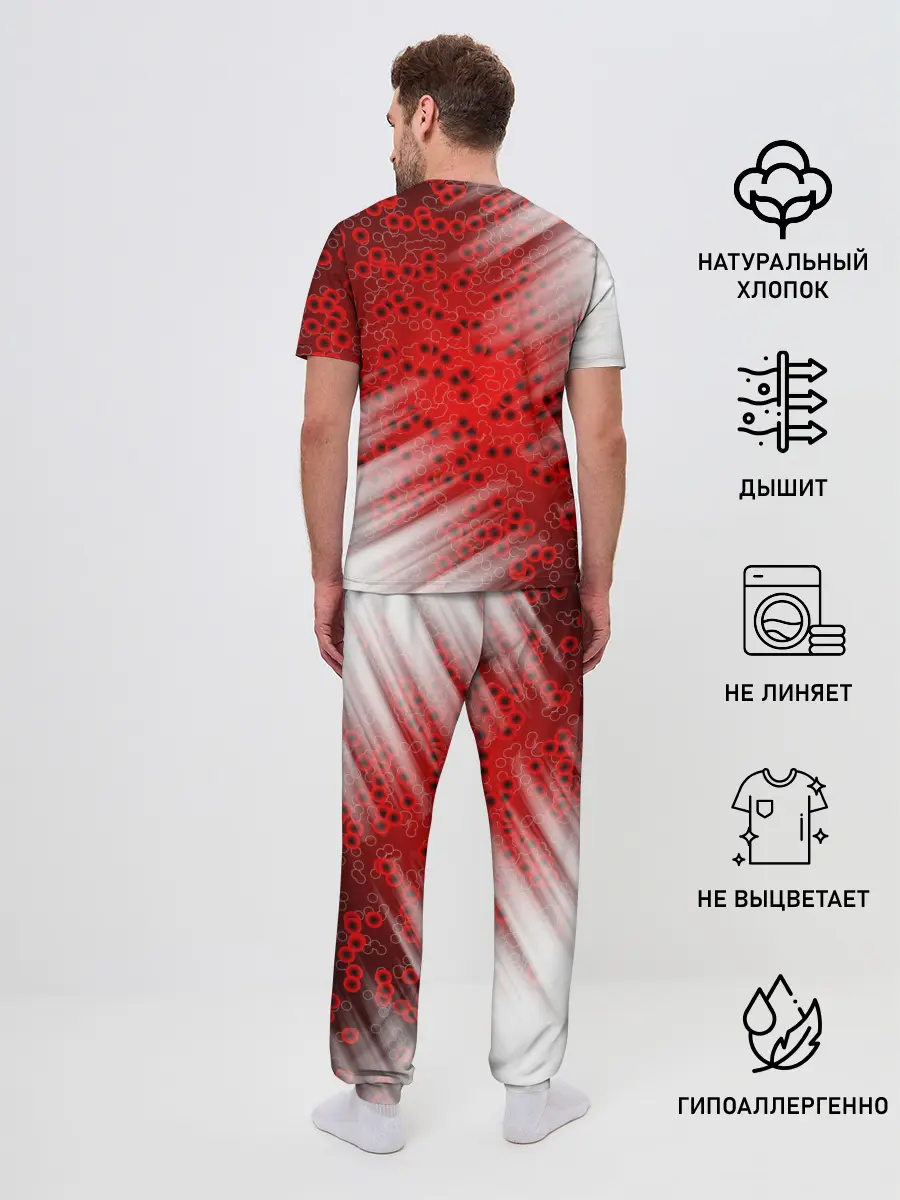 Мужская пижама с брюками / PLAGUE INC