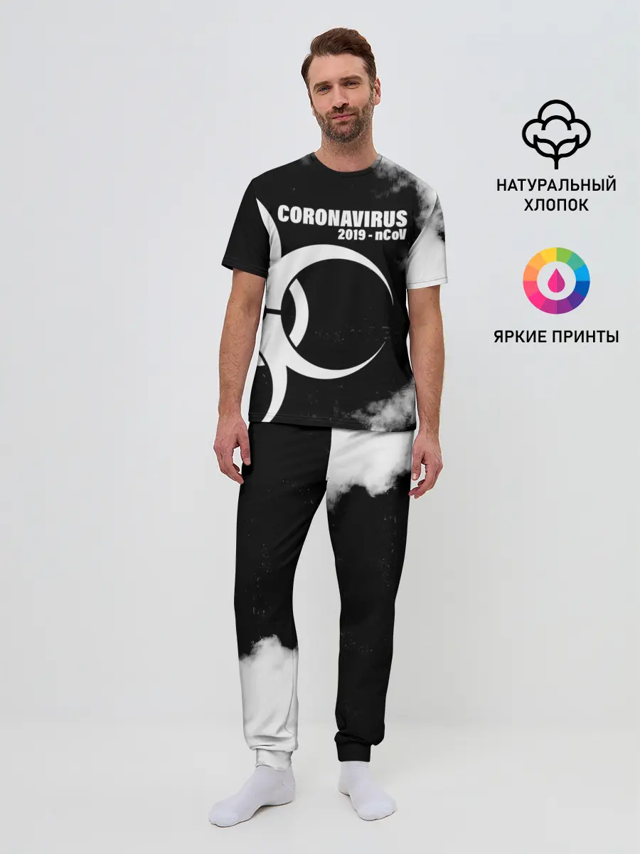 Мужская пижама с брюками / Coronavirus 2019 - nCoV