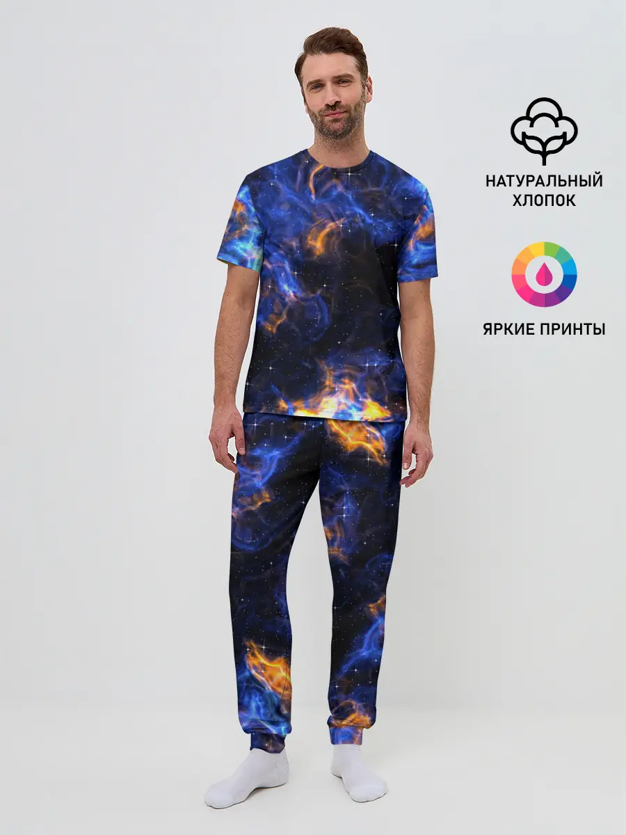 Мужская пижама с брюками / Космос