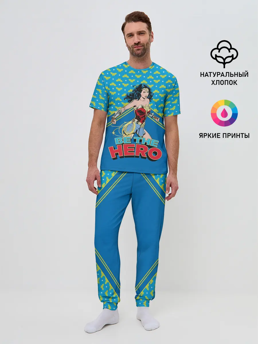Мужская пижама с брюками / Be the hero