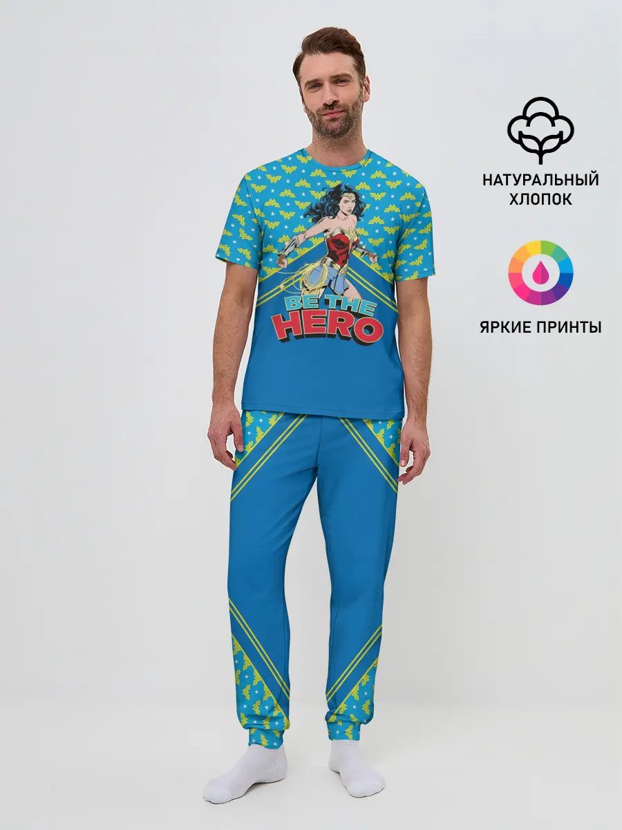 Мужская пижама с брюками / Be the hero