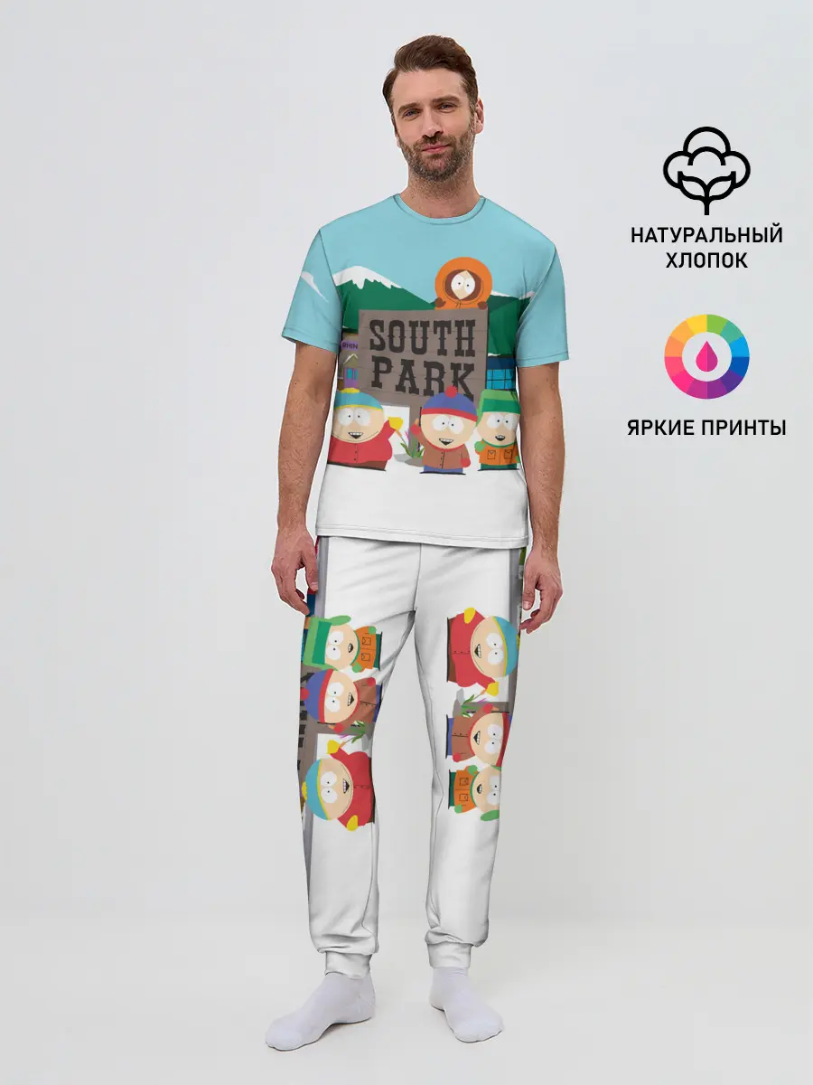 Мужская пижама с брюками / ЮЖНЫЙ ПАРК | SOUTH PARK