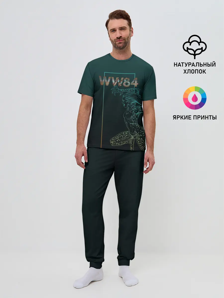 Мужская пижама с брюками / WW 84