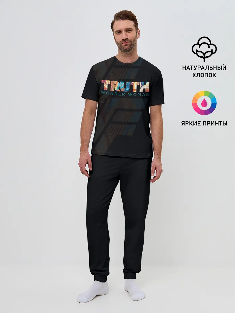 Мужская пижама с брюками / Wonder Woman. Truth