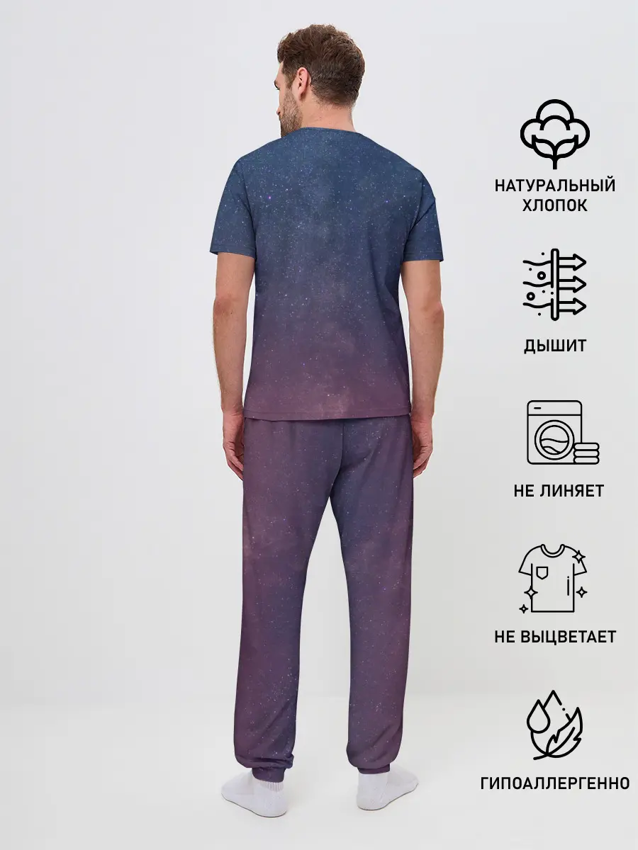 Мужская пижама с брюками / Космос