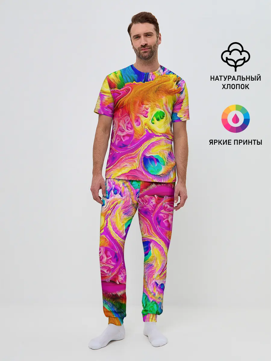 Мужская пижама с брюками / TIE DYE | ЯРКИЕ КРАСКИ