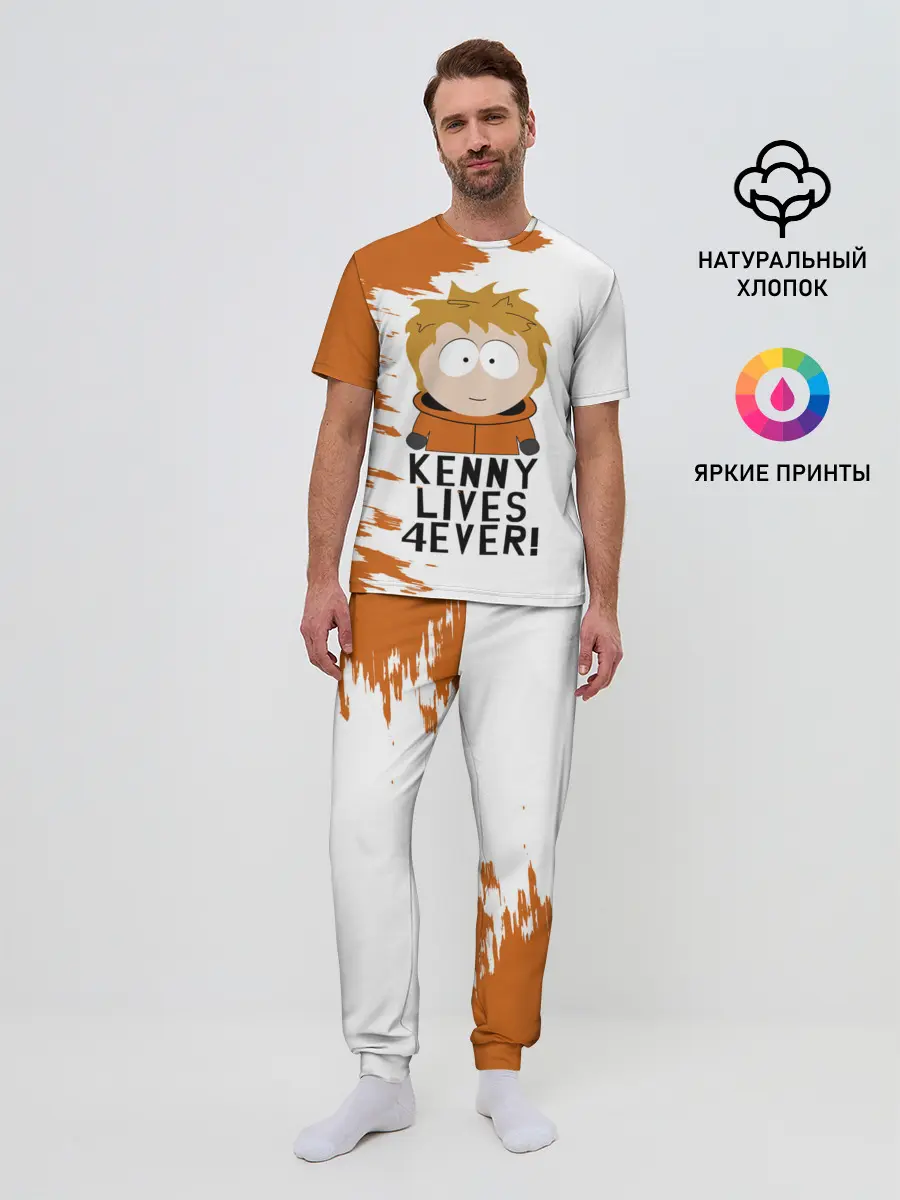 Мужская пижама с брюками / Кенни вечно живой!