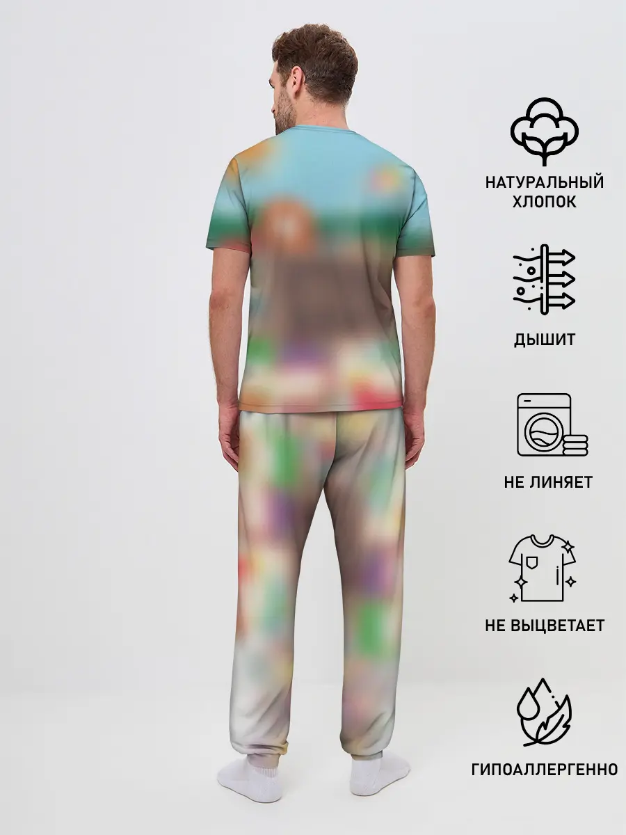 Мужская пижама с брюками / ЮЖНЫЙ ПАРК