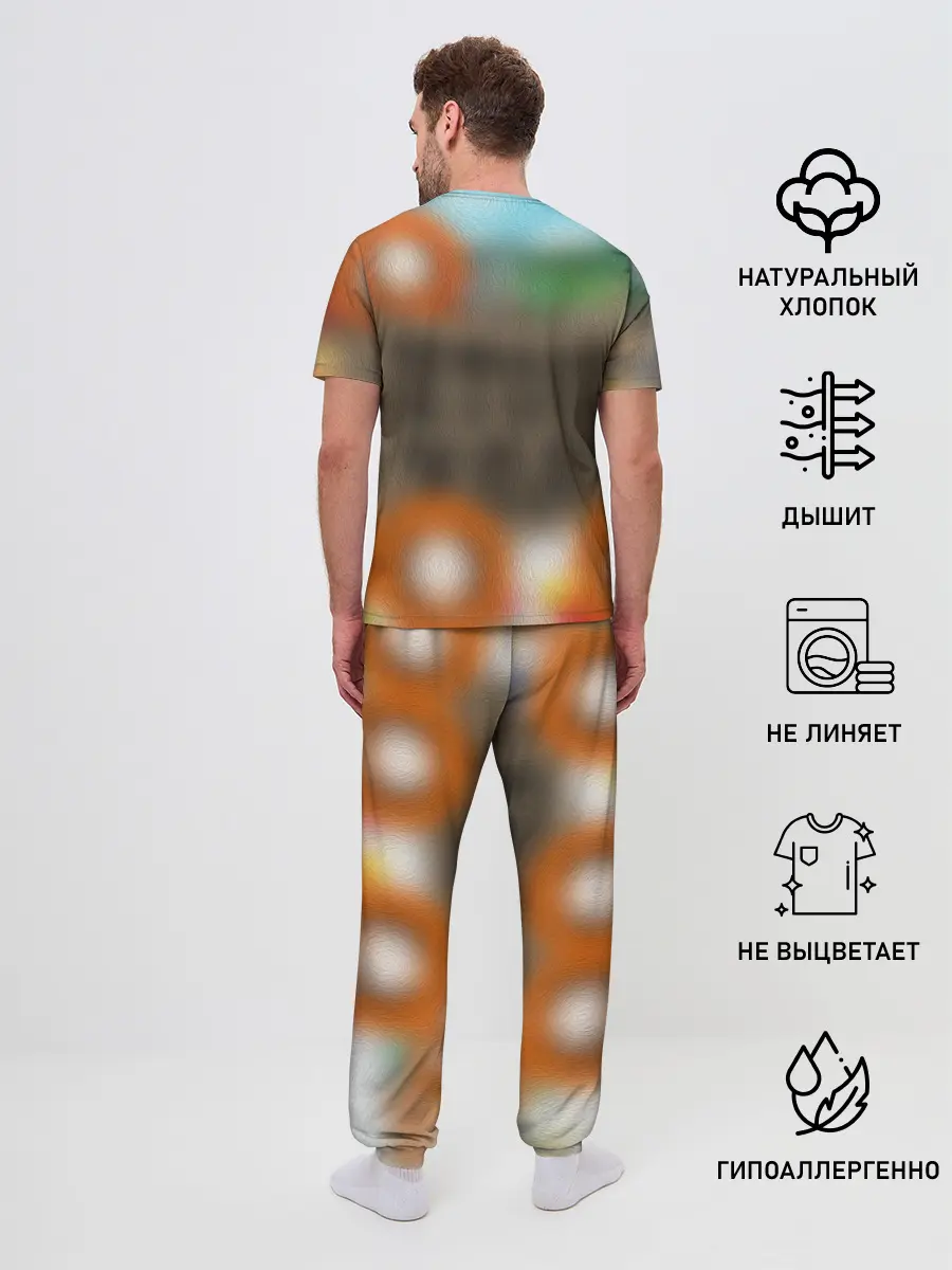 Мужская пижама с брюками / ЮЖНЫЙ ПАРК