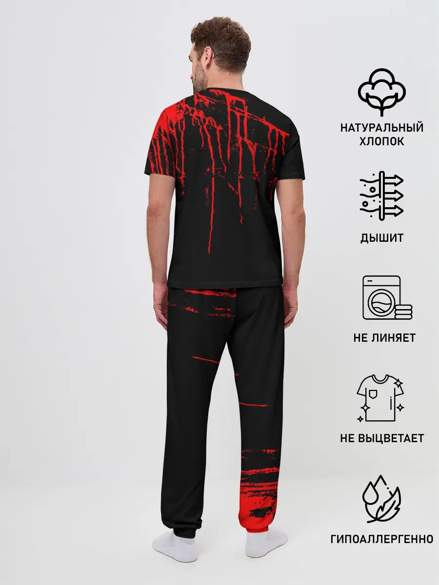 Мужская пижама с брюками / Не трогай меня COVID-19