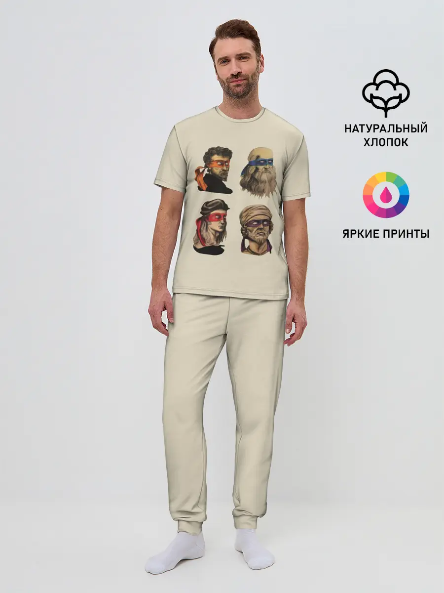 Мужская пижама с брюками / Настоящие Черепашки