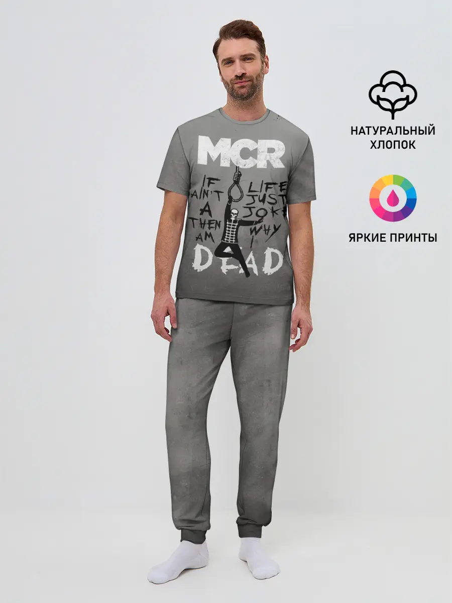 Мужская пижама с брюками / My Chemical Romance