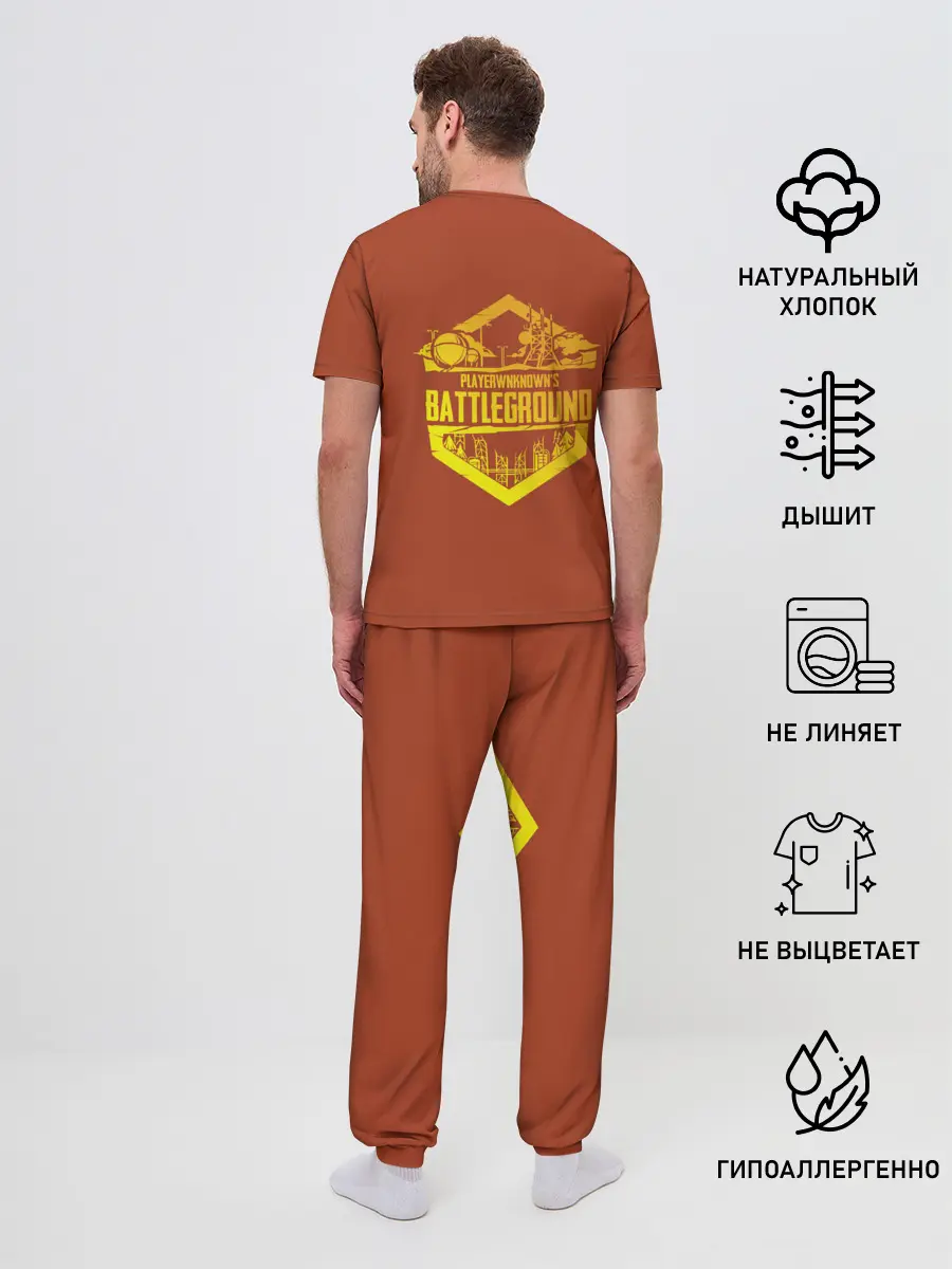 Мужская пижама с брюками / PUBG