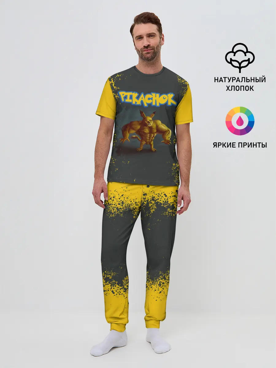 Мужская пижама с брюками / Пикачок