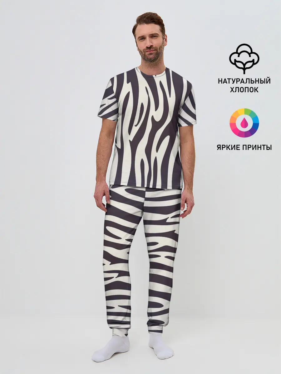 Мужская пижама с брюками / Я зебра