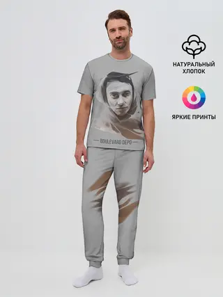 Мужская пижама с брюками / Тёма Boulevard Depo