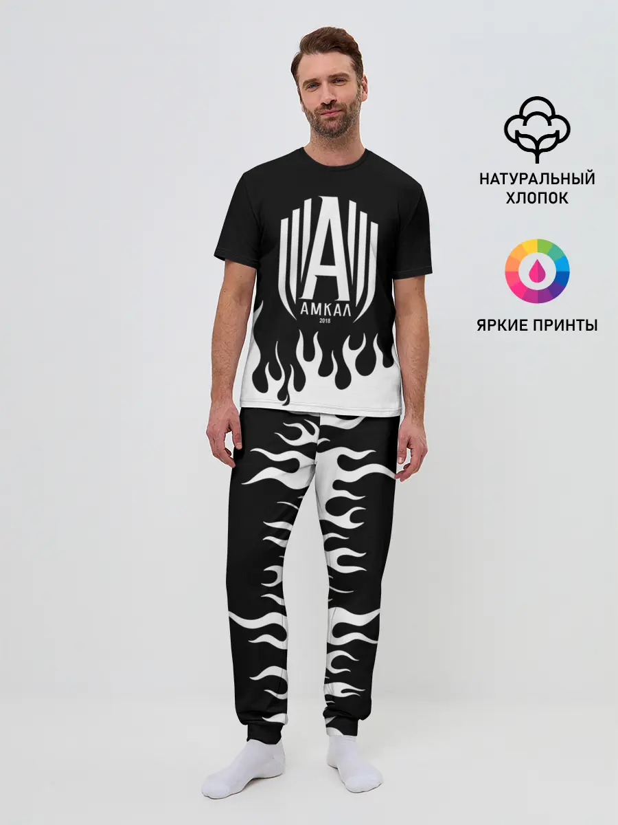 Мужская пижама с брюками / Амкал