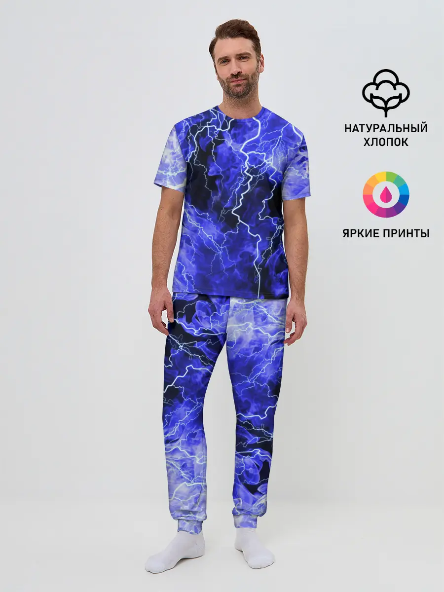 Мужская пижама с брюками / МОЛНИЯ BLUE